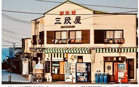 ドミトリー三段屋ゲストハウス